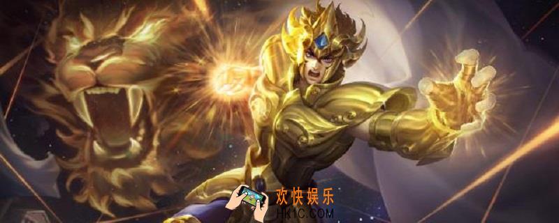 王者荣耀十二星座圣斗士皮肤都有谁_十二星座圣斗士皮肤介绍