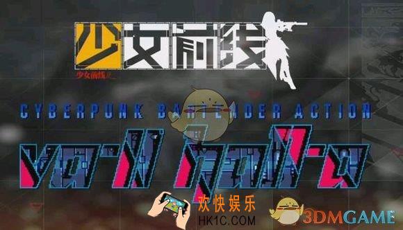 少女前线酒保行动联动签到活动有什么内容_瓦尔哈拉备战补给签到活动奖励一览