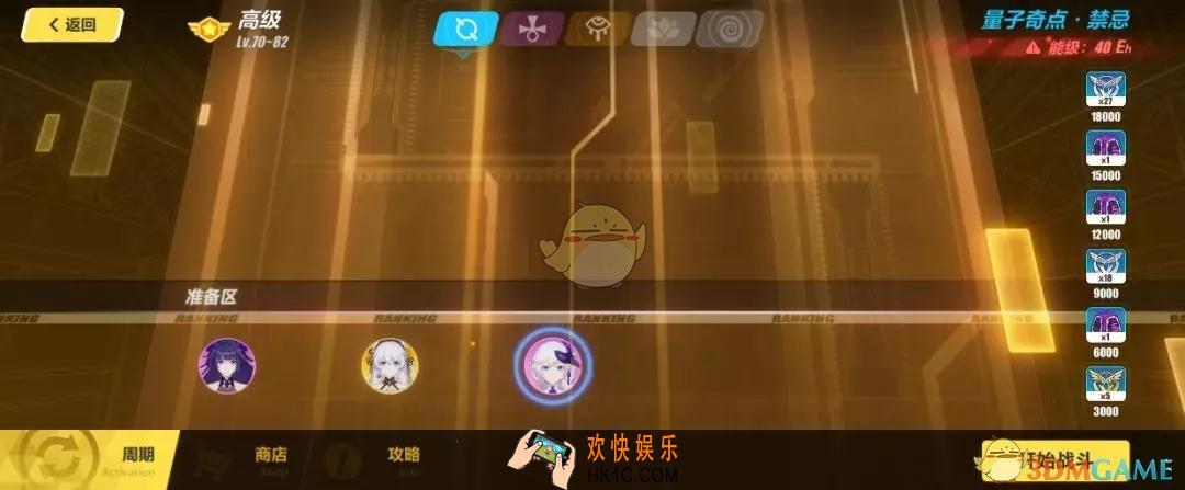 崩坏3量子奇点深渊模式怎么样_3.2版本新深渊量子奇点特性一览
