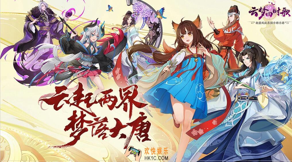 云梦四时歌新活动酿酒坊怎么玩_活动时间|奖励介绍