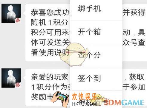 明日之后5月31日每日宝箱答案一览 5.31日每日开个箱钥匙密码微信2019