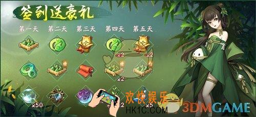 神都夜行录2019端午活动有哪些_2019端午活动大全介绍