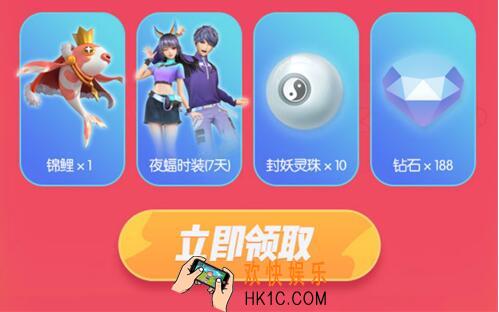一起来捉妖满月庆典微信礼包怎么领取 礼包兑换时间福利分享