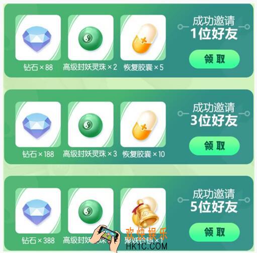 一起来捉妖亮采妖灵微信礼包怎么得 领取时间地址内容方法攻略