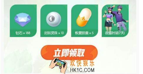 一起来捉妖QQ浏览器儿童节礼包怎么得 领取时间地址内容方法攻略
