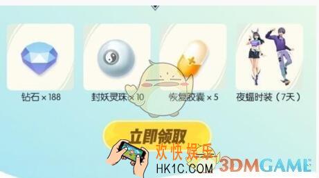 一起来捉妖端午节礼包怎么得 礼包领取时间地址内容方法攻略