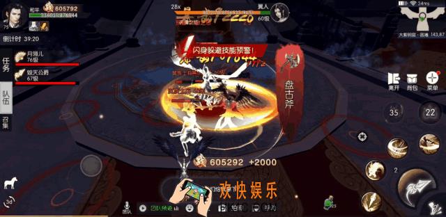 三生三世十里桃花大紫明宫副本翼人boss怎么打 翼人boss打法攻略