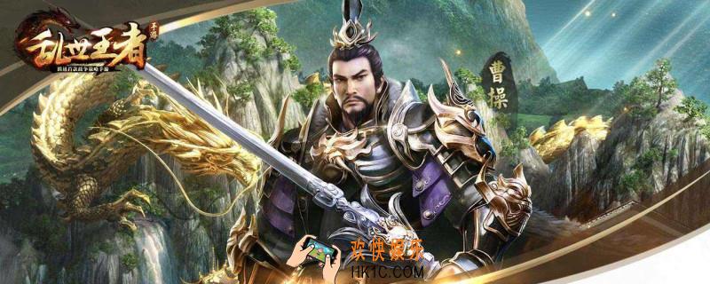 乱世王者君主技能加点_君主最佳技能加点推荐