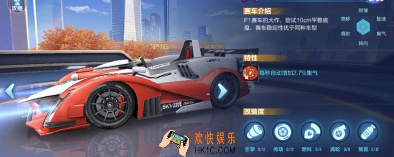 qq飞车飞跃幸运值_飞跃多少幸运值出