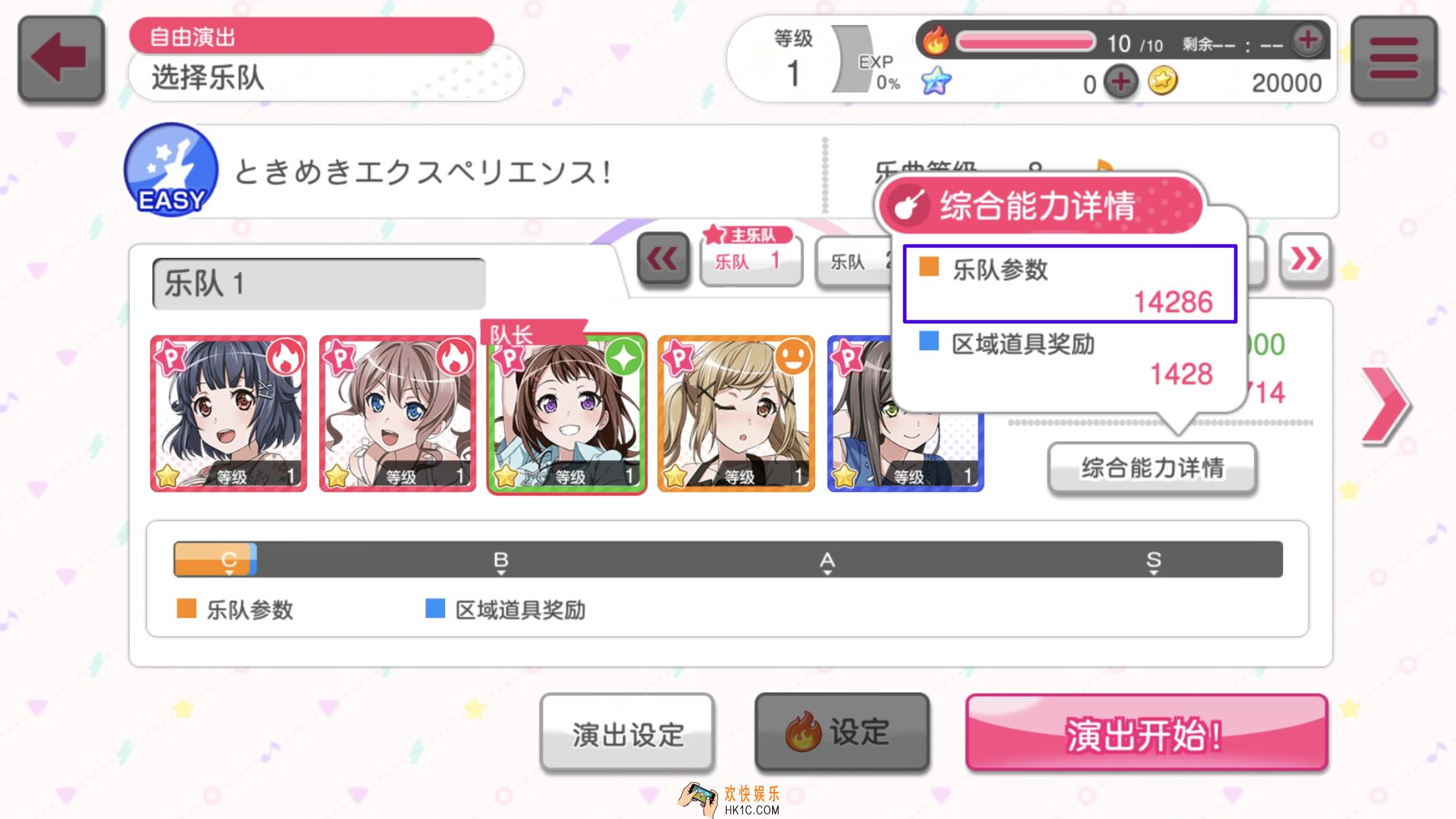 BanG Dream少女乐团派对国服玩家抽完卡该干嘛_新手的首要目标是什么