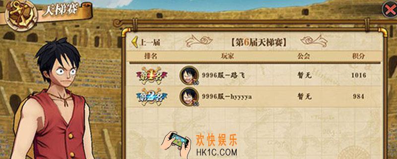 燃烧意志天梯赛时间_天梯赛时间介绍