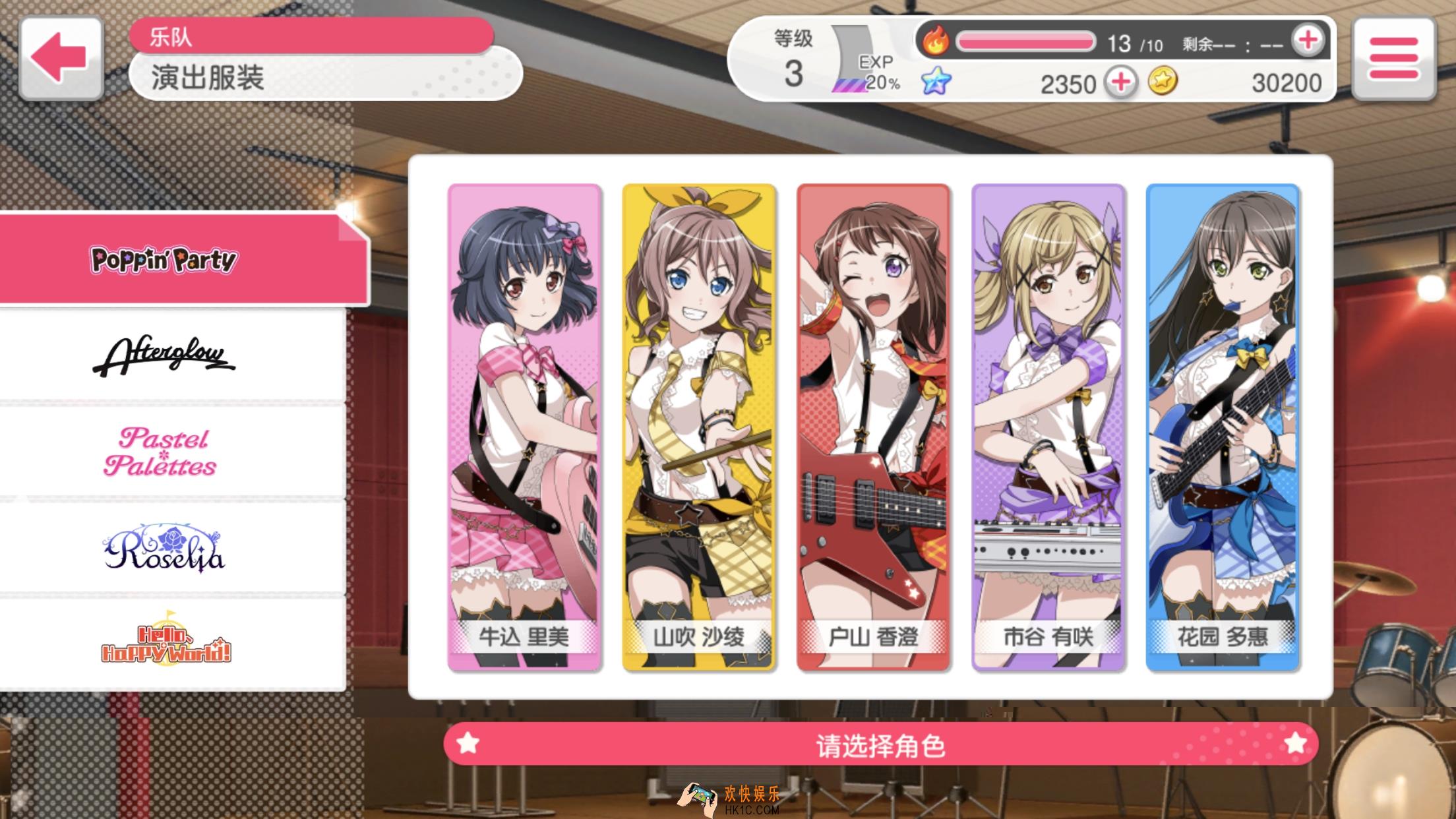 BanG Dream少女乐团派对国服手机最低配置是什么_推荐配置是什么