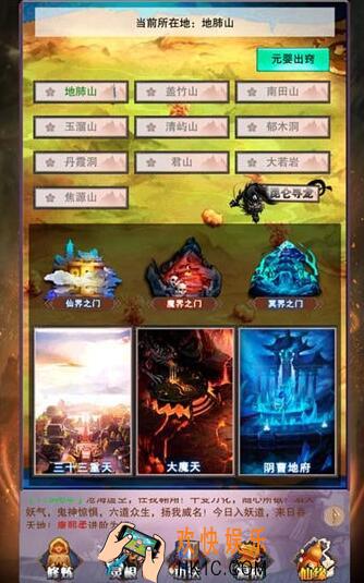 想不想修真血浮屠攻略/速刷建议 血浮屠怎么刷