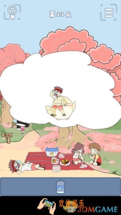 早恋是不被允许的第二十三关怎么过_早恋是不被允许的第二十三关攻略