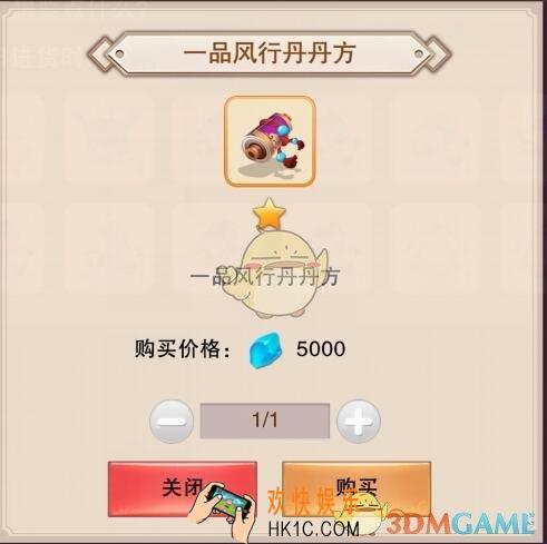 想不想修真丹药配方汇总 一品丹药炼制材料效果一览