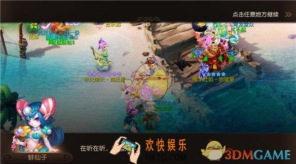 梦幻西游手游宠物专属内丹怎么获得_八大全新宠物专属内丹上线