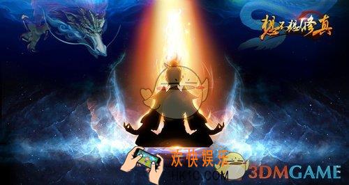 想不想修真仙衣炼制怎么获得_仙衣炼制获取攻略