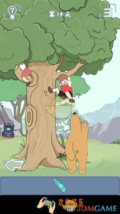 早恋是不被允许的第十九关怎么过_早恋是不被允许的第十九关攻略