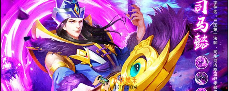 三国志名将令最强阵容搭配_最强阵容搭配介绍
