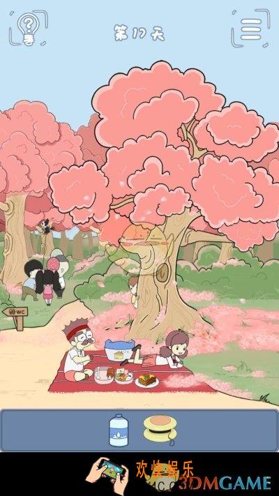 早恋是不被允许的第十七关怎么过_早恋是不被允许的第十七关攻略