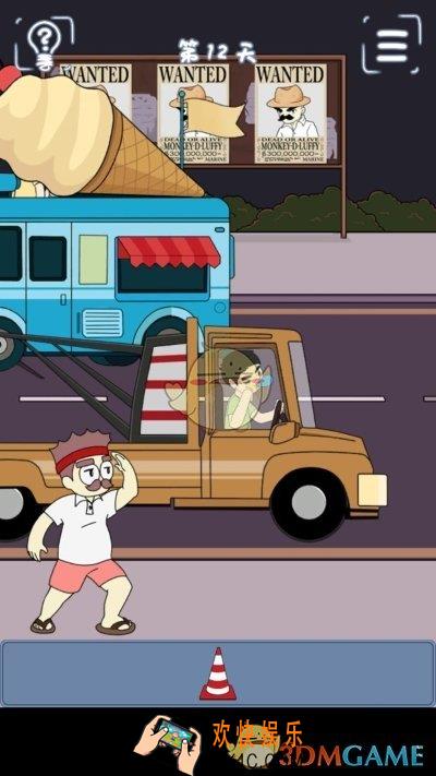 早恋是不被允许的第十二关怎么过_早恋是不被允许的第十二关攻略