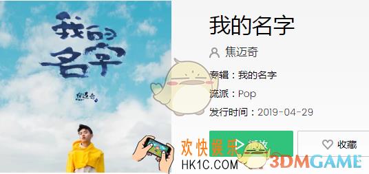 抖音我喜欢在包里藏一瓶百无聊赖是什么歌_我喜欢在包里藏一瓶百无聊赖歌曲介绍
