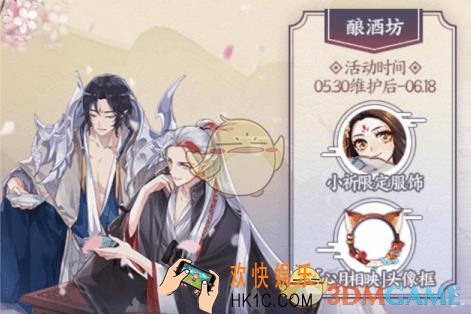 云梦四时歌纵酒活动怎么玩_纵酒活动内容介绍