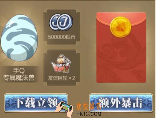 妖精的尾巴魔导少年新手礼包怎么得 CDK领取时间方法地址攻略