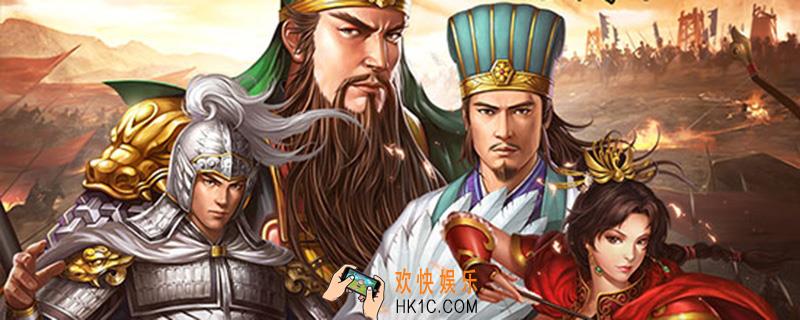 三国志2017大殿40到50_大殿40到50需要什么前置