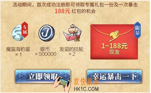 妖精的尾巴魔导少年微信礼包怎么得 CDK领取时间方法地址攻略