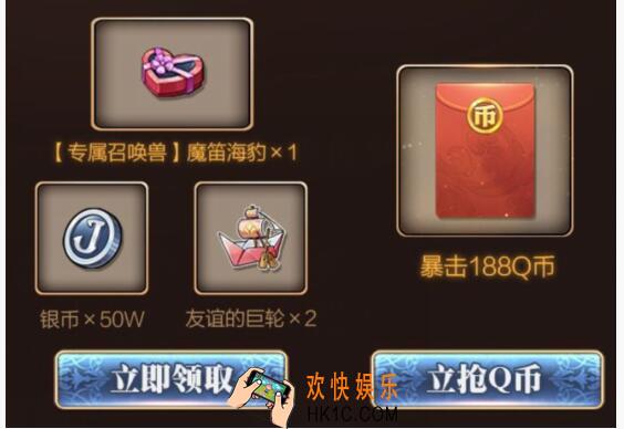 妖精的尾巴魔导少年手Q礼包怎么得 CDK领取时间方法地址攻略