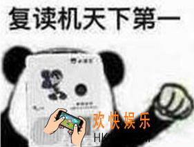 抖音人类三大本质复读机表情包分享 复读机表情包下载