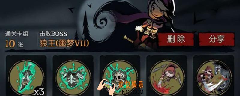 月圆之夜骑士殉道流_月圆之夜骑士殉道流怎么玩