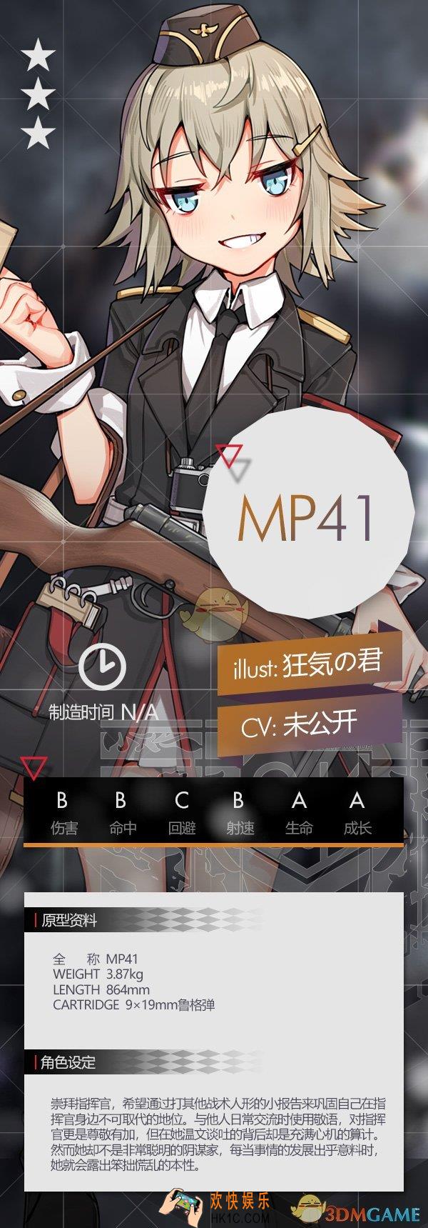 少女前线6月份签到人形是什么_少女前线6月份签到人形抢先看
