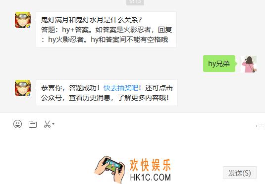 鬼灯满月和鬼灯水月是什么关系_5月30日微信每日一题答案