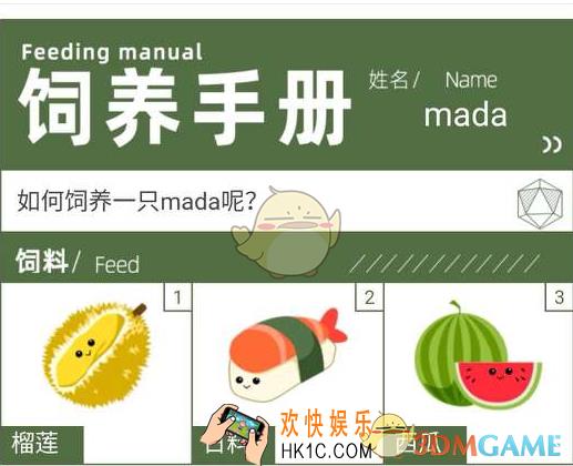 网易你的饲养手册入口地址在哪_你的饲养手册怎么制作生成