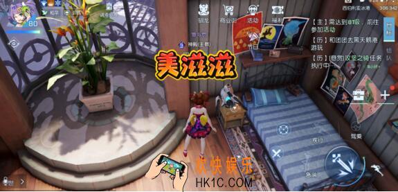 龙族幻想爱你三千次异闻攻略 异闻触发地址完成方法介绍