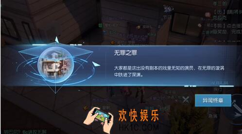 龙族幻想无罪之罪异闻攻略 异闻触发地址完成方法步骤