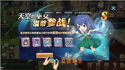 妖精的尾巴魔导少年首充值得买吗 首充温蒂技能详情