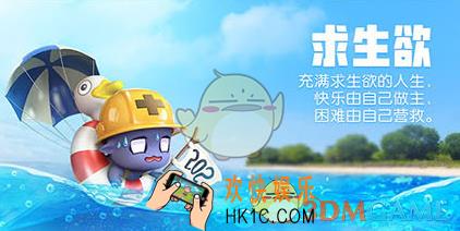 一起来捉妖求生欲怎么获得_求生欲技能资质效果一览