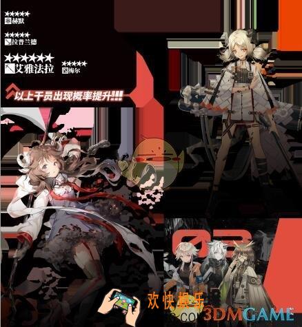 明日方舟5月30日活动解包有什么内容_新干员斯卡蒂拆包技能天赋介绍