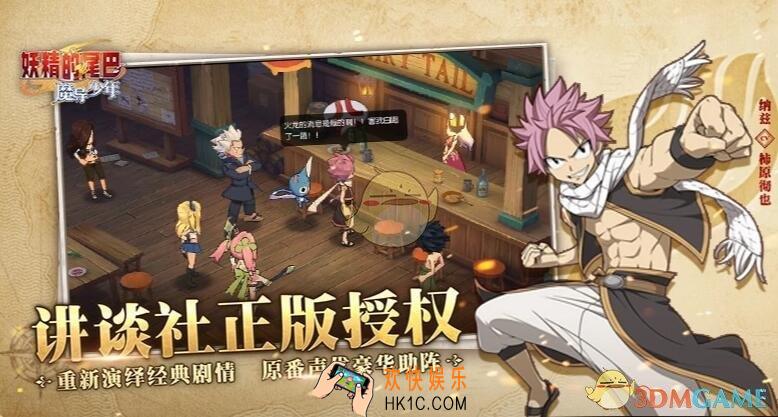 妖精的尾巴魔导少年伙伴怎么加点 伙伴属性加点推荐
