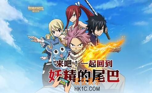 妖精的尾巴魔导少年最强宠物选择推荐 宠物玩法介绍