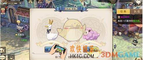 妖精的尾巴魔导少年魔法兽怎么选 魔法兽选择推荐