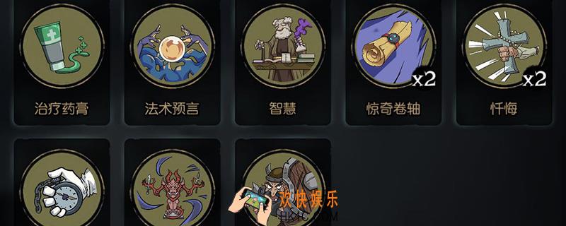 月圆之夜修女忏悔流卡组_月圆之夜修女忏悔流卡组怎么搭配