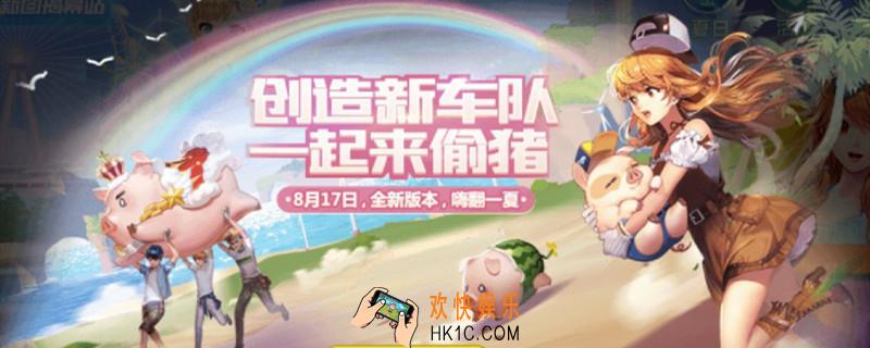 qq飞车手游车队赛时间_车队赛开启时间介绍
