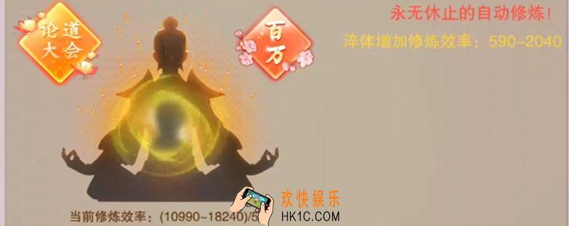 昆仑秘境多少防御进_昆仑秘境防御要求