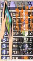 仙剑奇侠传九野灵属性卡组怎么构筑_陆明卡组构筑思路