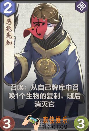 仙剑奇侠传九野水属性卡组需要注意什么_洛清尘卡组介绍