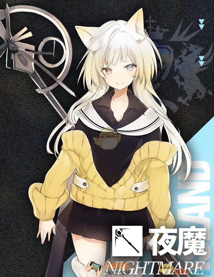 明日方舟新干员夜魔怎么样_五星术士夜魔葛罗莉亚介绍